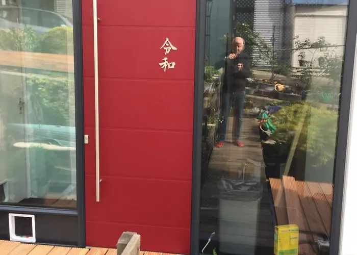 Reiwa 암스테르담