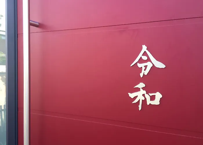 Reiwa 4* 암스테르담